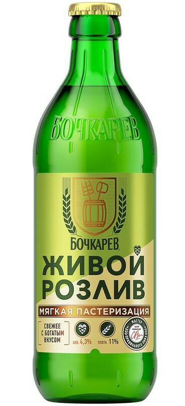 Бочкарев 0,5 Бочкарев 0,5