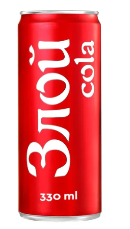 Кола ж/б 0,33л Кола ж/б 0,33л
