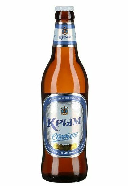 Крым 0,5 Крым 0,5