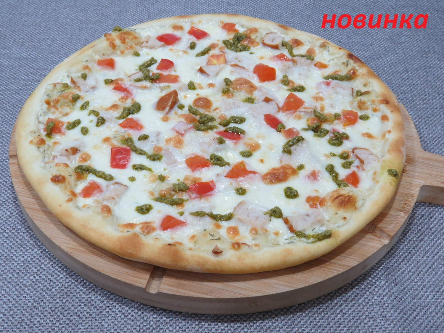 Песто Песто