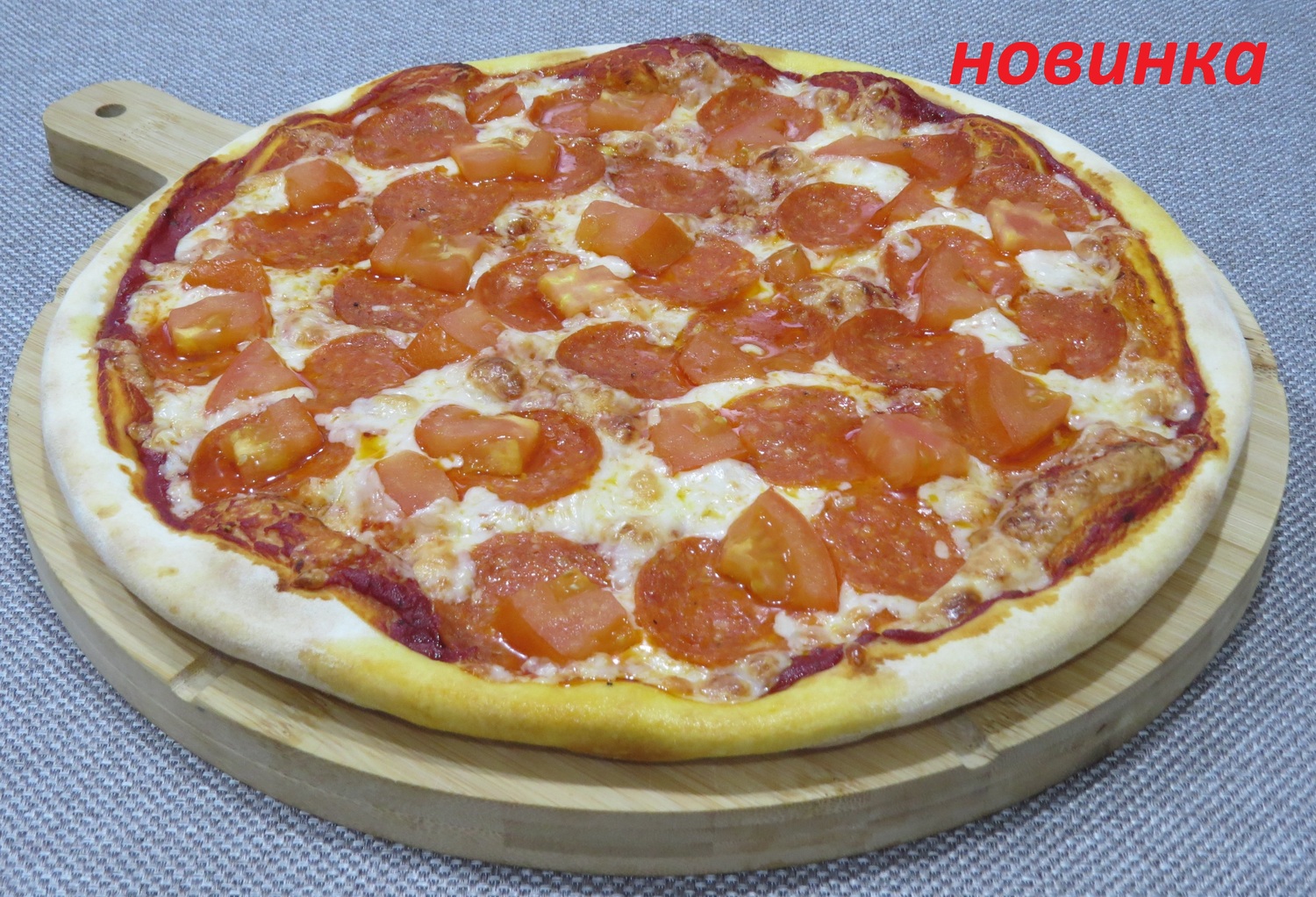 Пепперони фреш Пепперони фреш