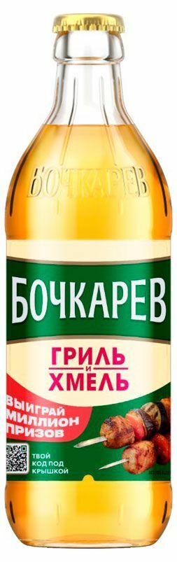 Бочкарев 0,5 Бочкарев 0,5