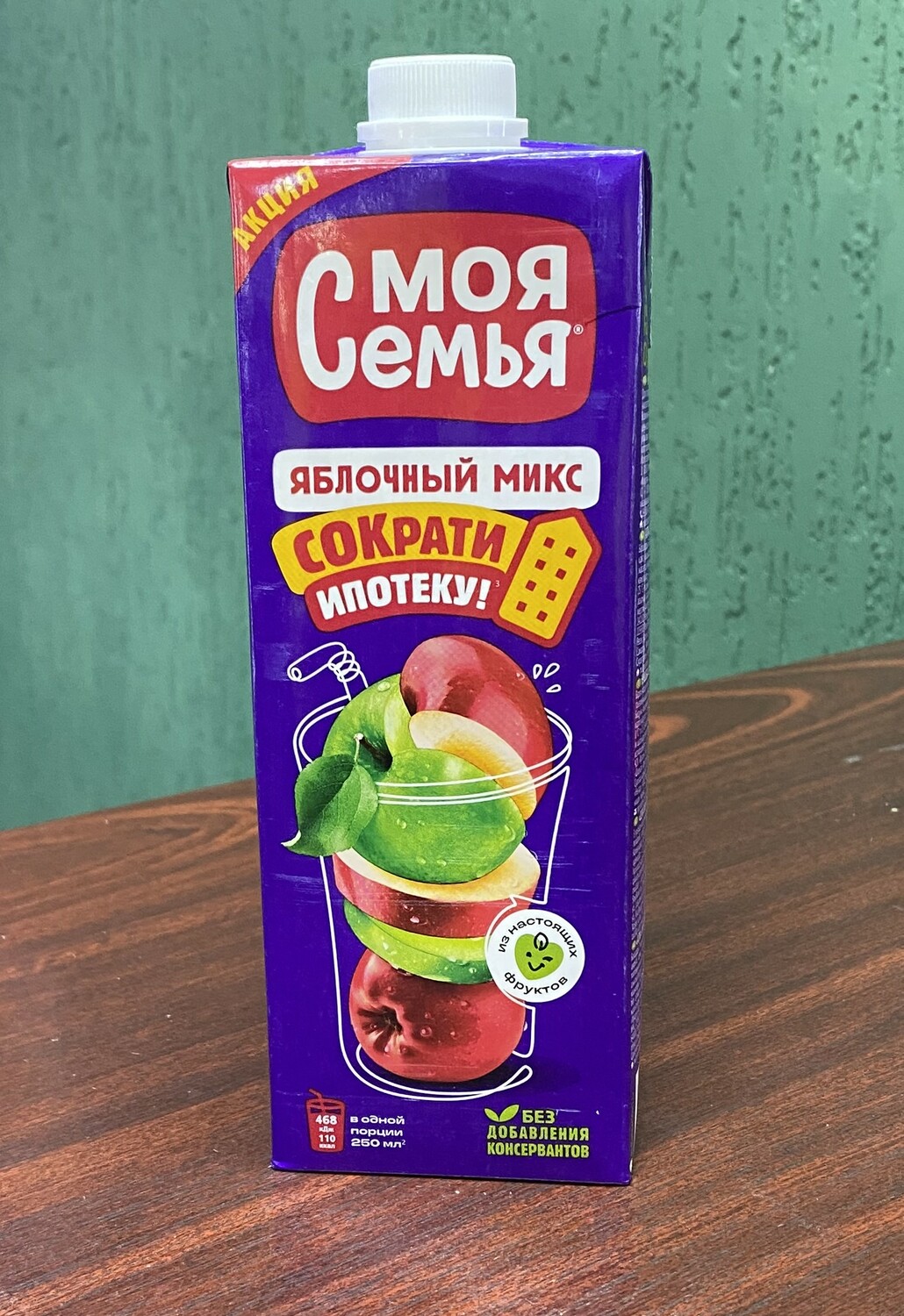 Сок Моя семья Сок Моя семья