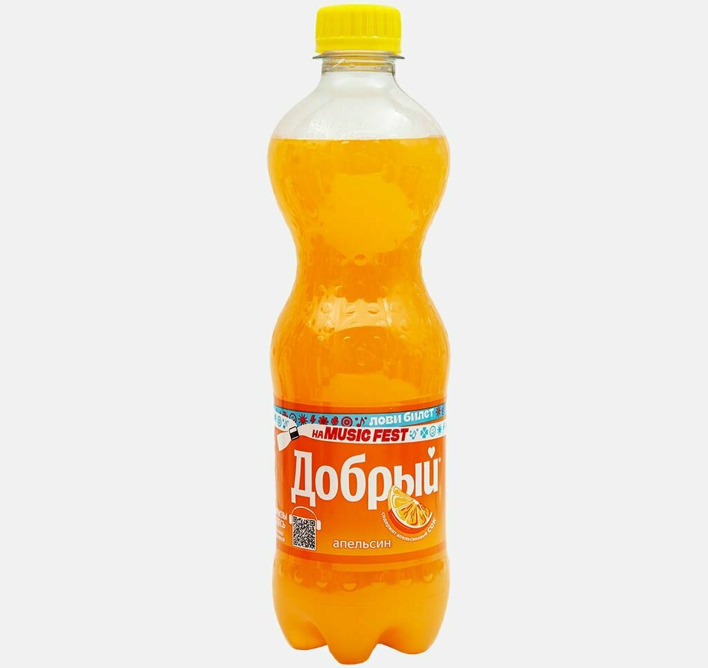 Апельсин 0,5л